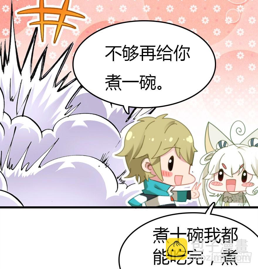 善恶到时终有报(1/2)-第46话