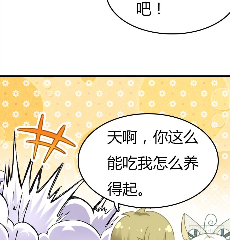 善恶到时终有报(1/2)-第46话