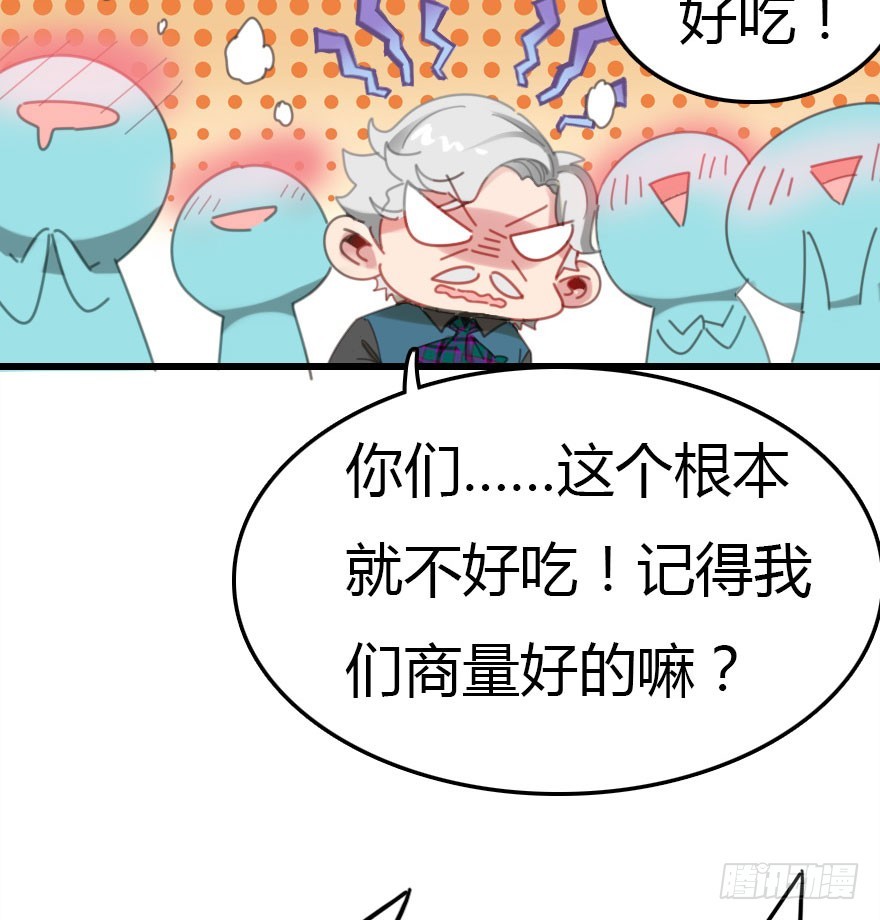 善恶到时终有报(1/2)-第46话