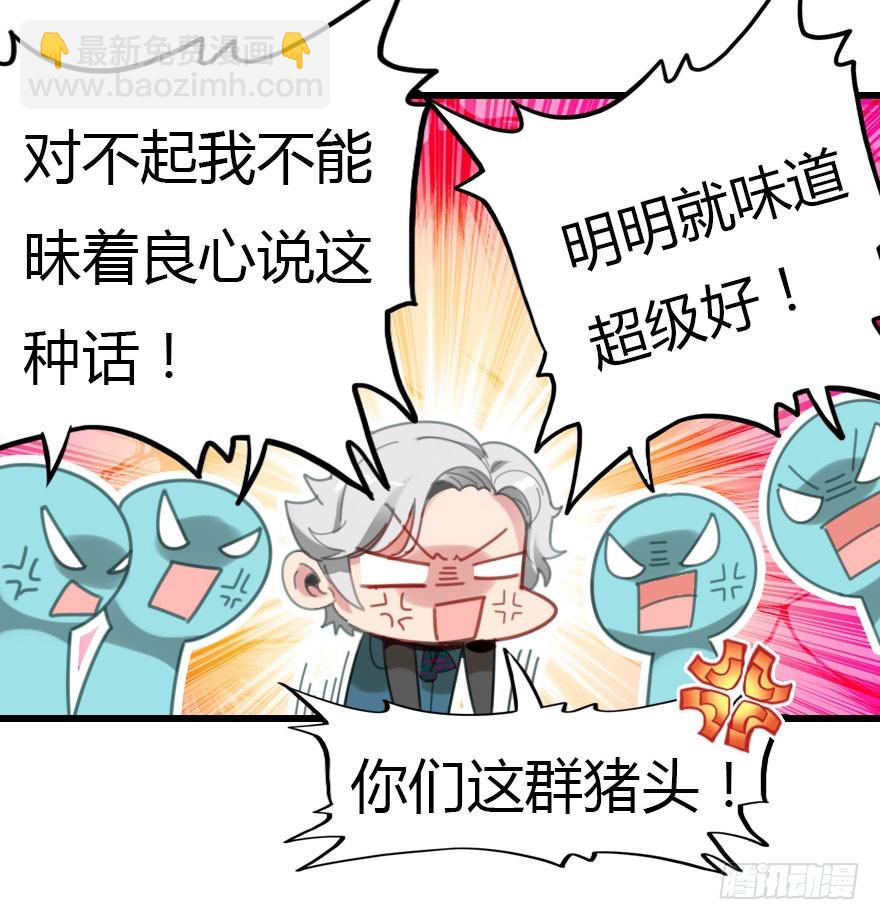 善恶到时终有报(1/2)-第46话