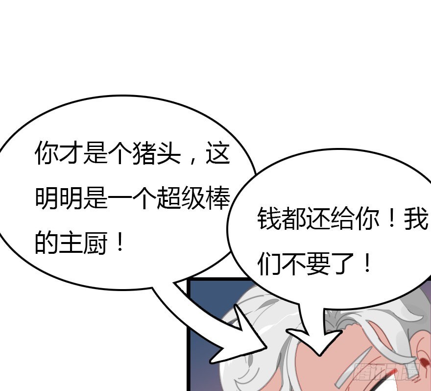 善恶到时终有报(1/2)-第46话