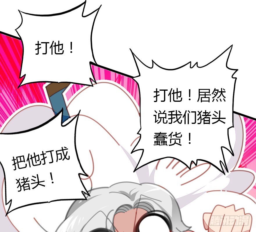 善恶到时终有报(1/2)-第46话