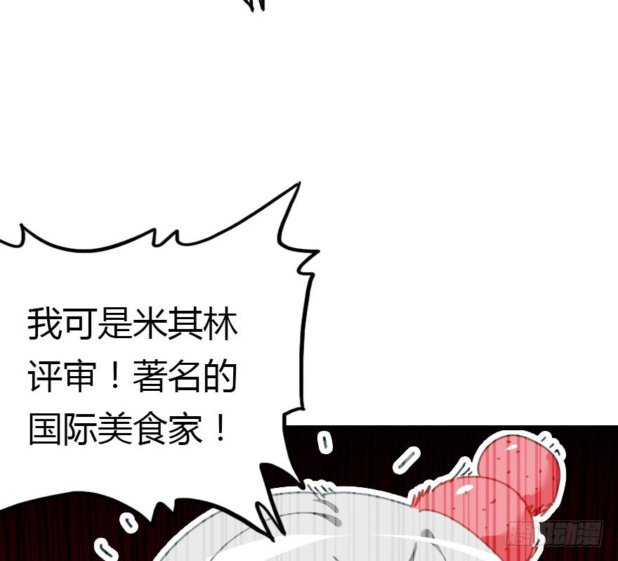 善恶到时终有报(1/2)-第46话