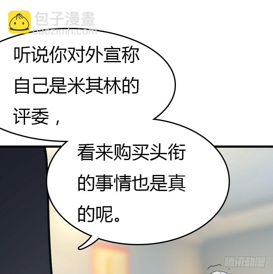 善恶到时终有报(1/2)-第46话