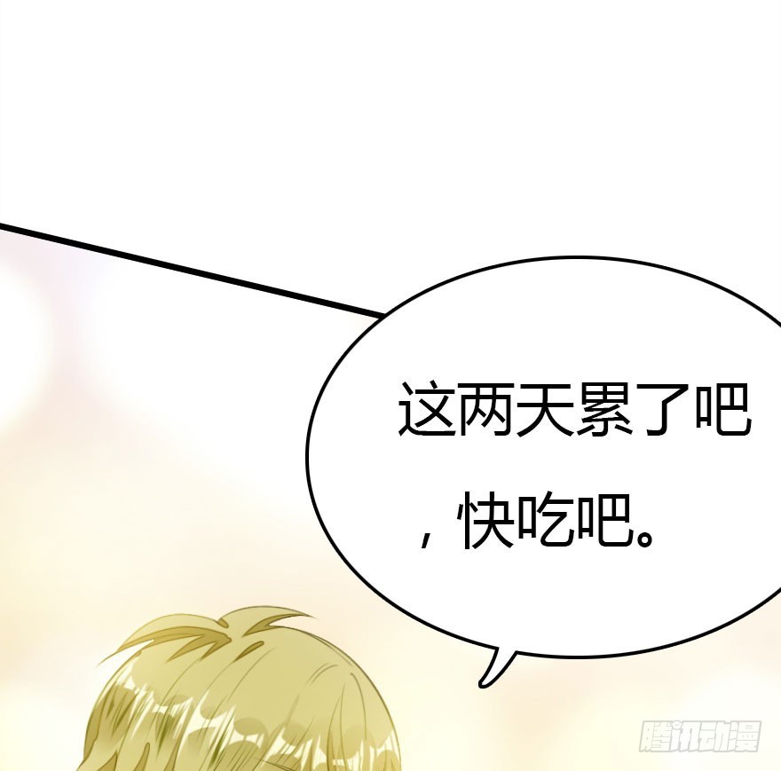 善恶到时终有报(1/2)-第46话