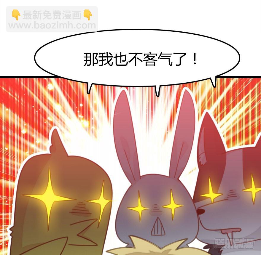 吻(1/2)-第48话