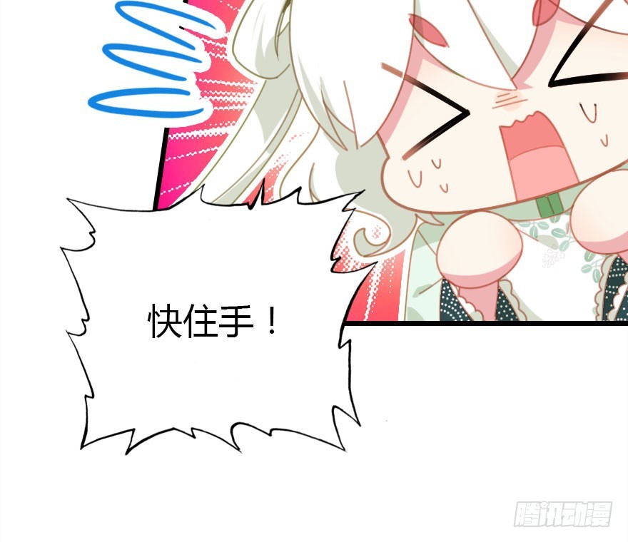 吻(1/2)-第48话