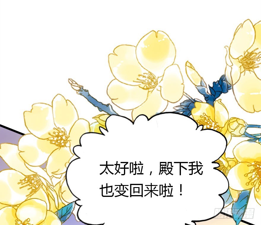 吻(1/2)-第48话
