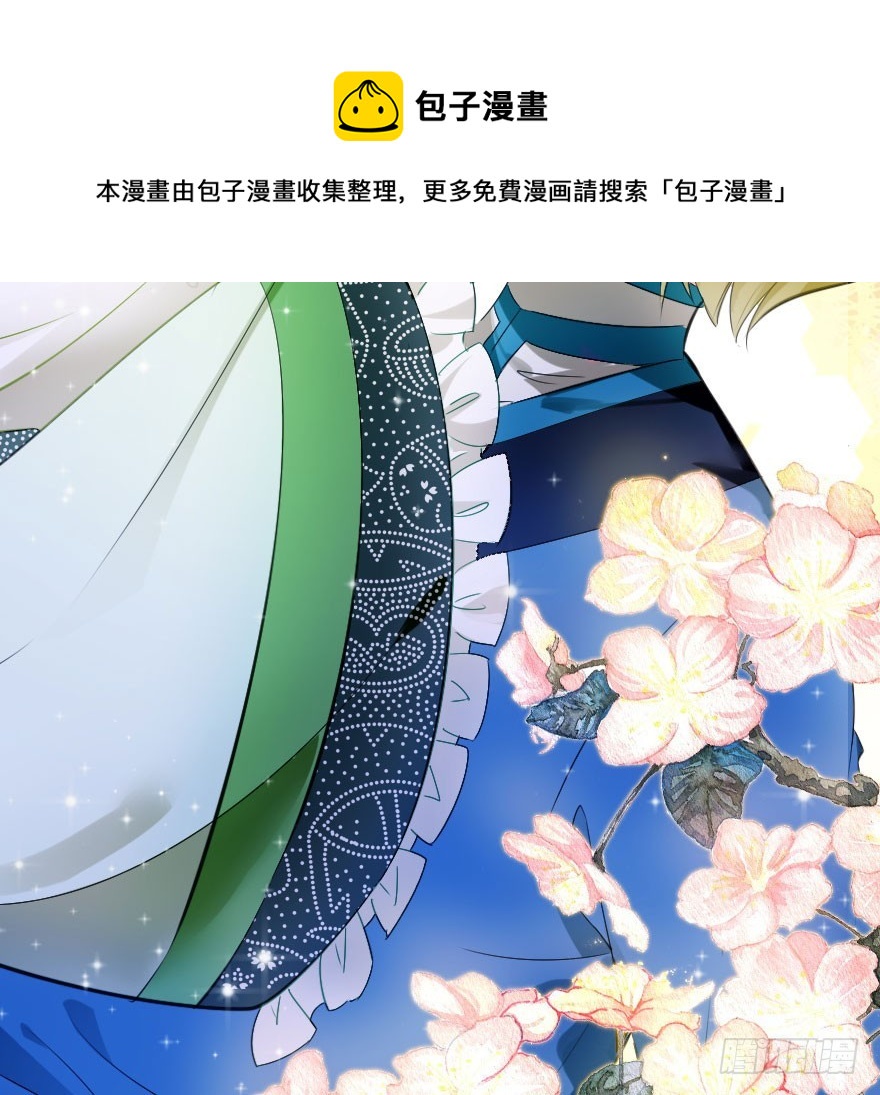 吻(1/2)-第48话