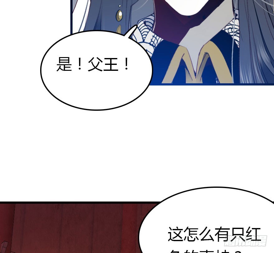吻(1/2)-第48话