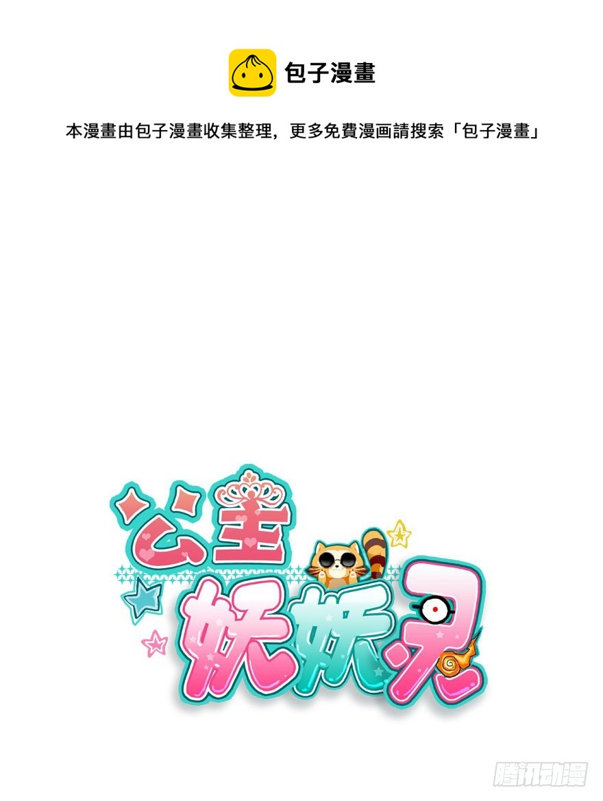 黑暗森林(1/2)-第50话