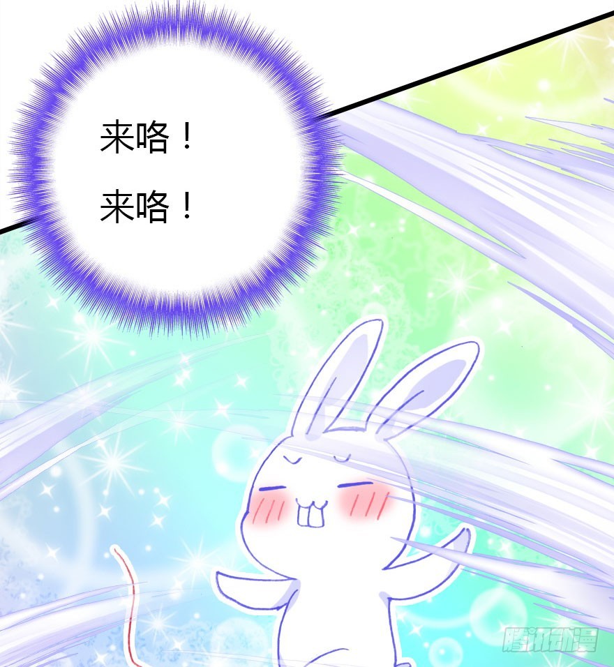 黑暗森林(1/2)-第50话