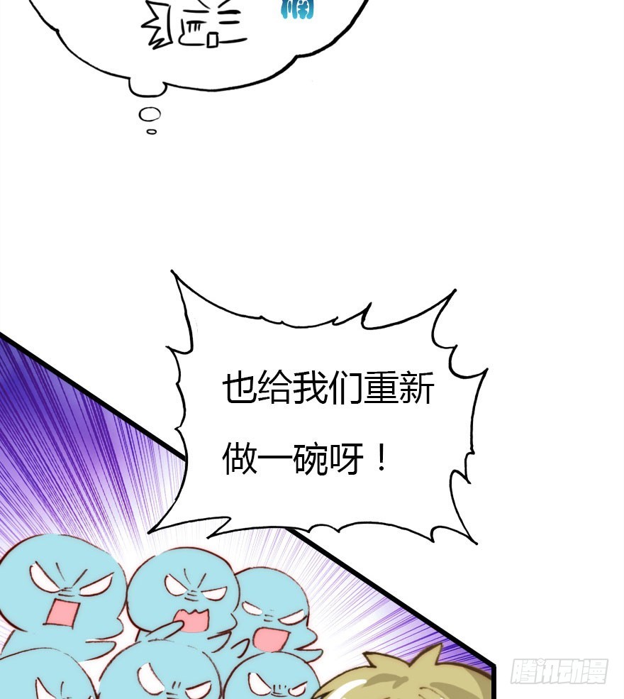 黑暗森林(1/2)-第50话