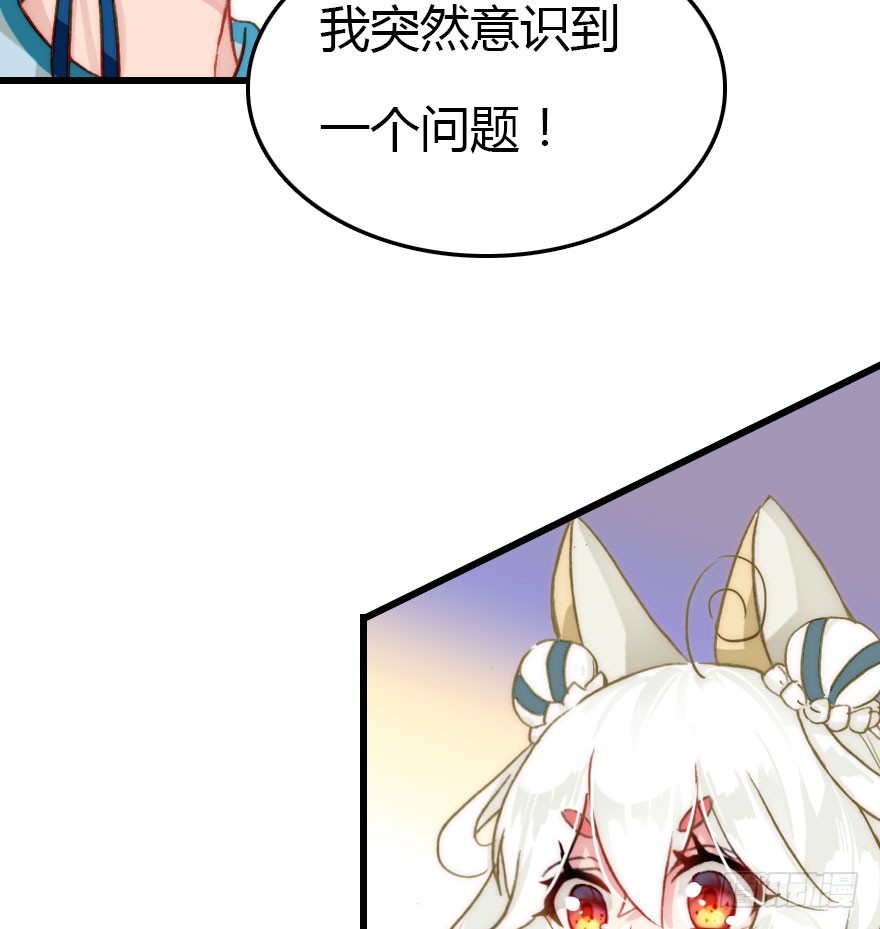 黑暗森林(1/2)-第50话