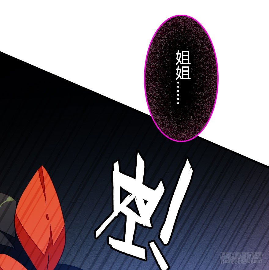 属于我的王子殿下(1/2)-第6话