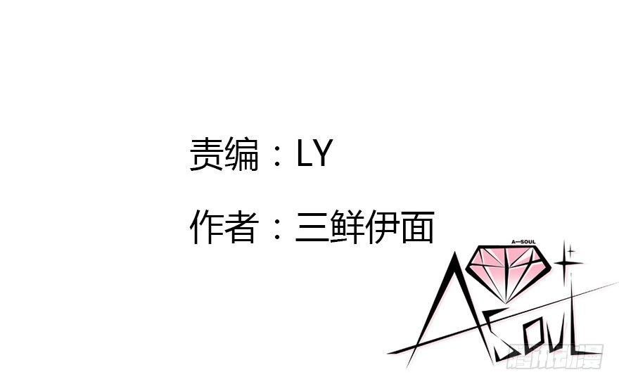 属于我的王子殿下(1/2)-第6话