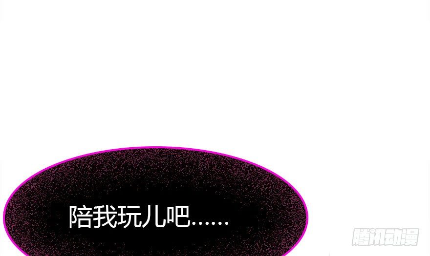 属于我的王子殿下(1/2)-第6话