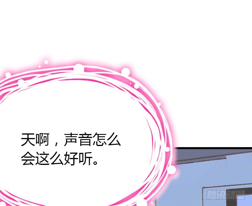 属于我的王子殿下(1/2)-第6话