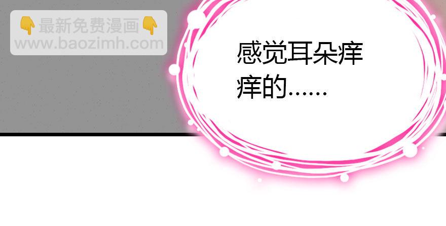 属于我的王子殿下(1/2)-第6话