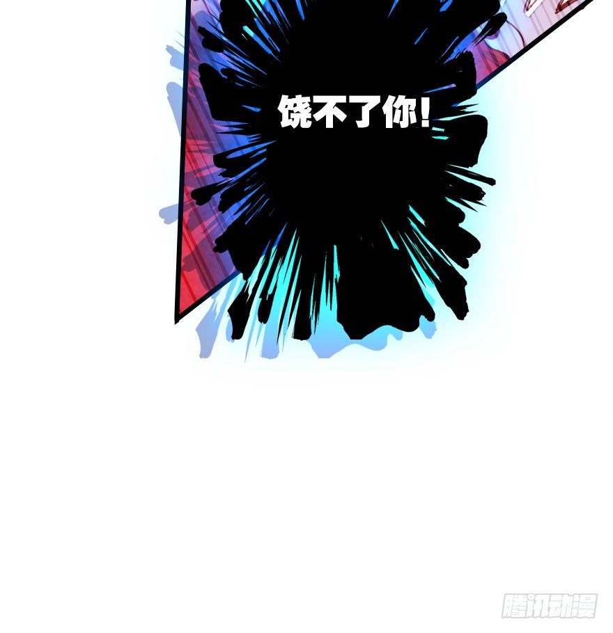 属于我的王子殿下(1/2)-第6话