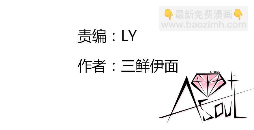 两个必须跑一个(1/2)-第52话
