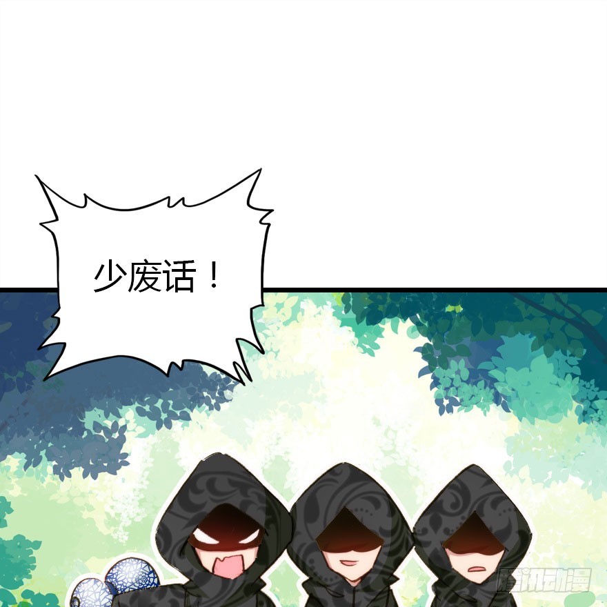 两个必须跑一个(1/2)-第52话