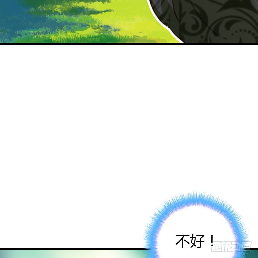两个必须跑一个(1/2)-第52话