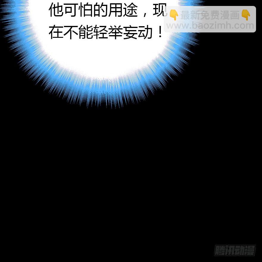 两个必须跑一个(1/2)-第52话