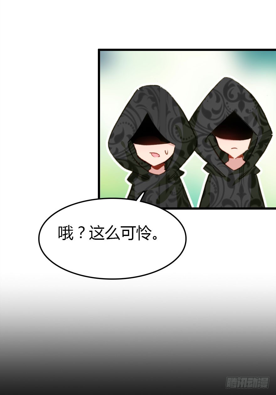 两个必须跑一个(1/2)-第52话