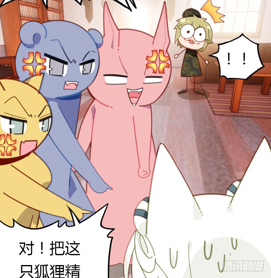今天开始你就是老爷(1/2)-第54话