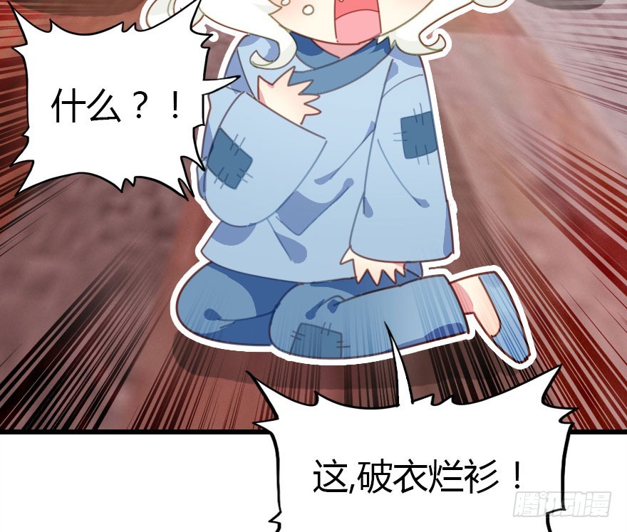 今天开始你就是老爷(1/2)-第54话