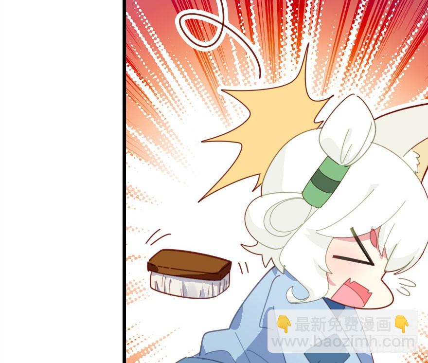 今天开始你就是老爷(1/2)-第54话