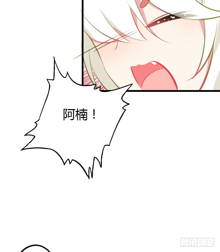 今天开始你就是老爷(1/2)-第54话