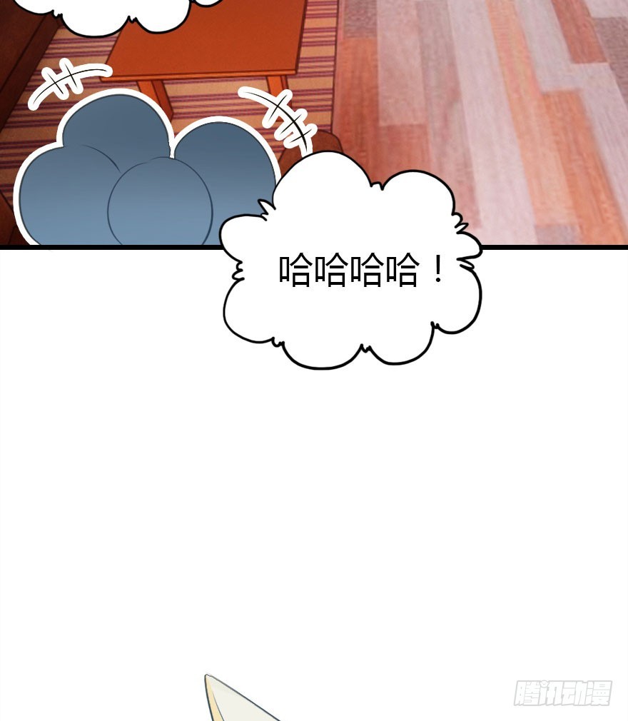 今天开始你就是老爷(1/2)-第54话
