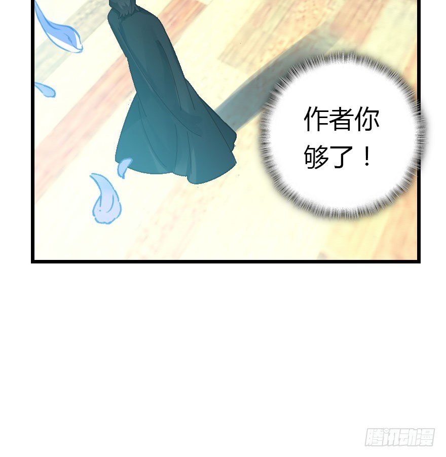 魔族王子登场(1/3)-第56话