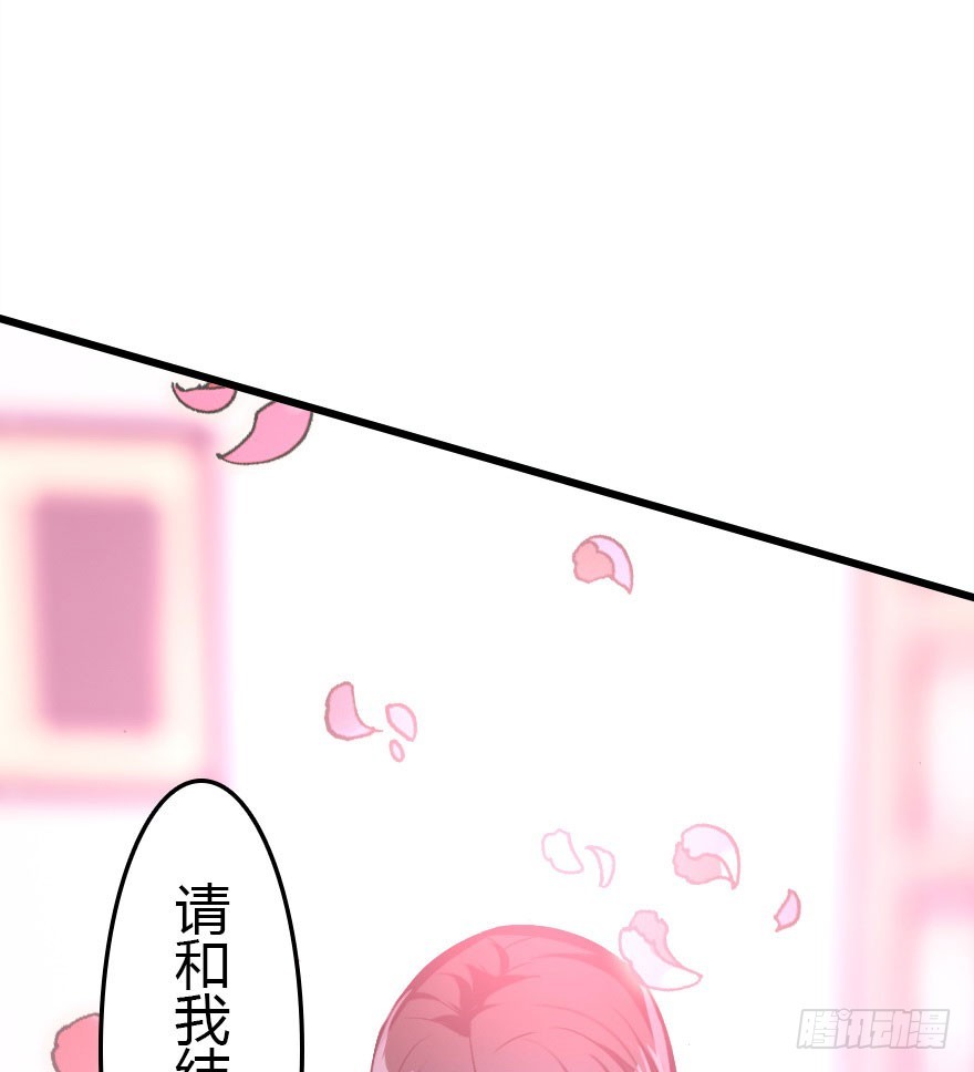魔族王子登场(1/3)-第56话