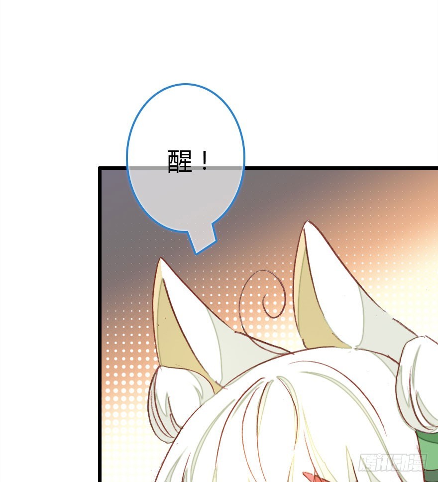 魔族王子登场(1/3)-第56话