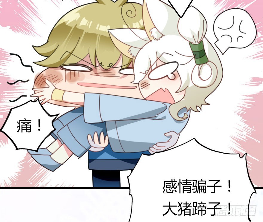 魔族王子登场(1/3)-第56话