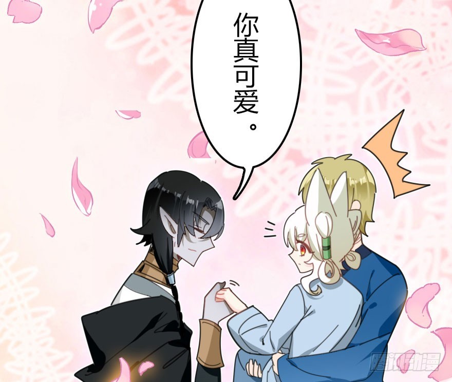 魔族王子登场(1/3)-第56话