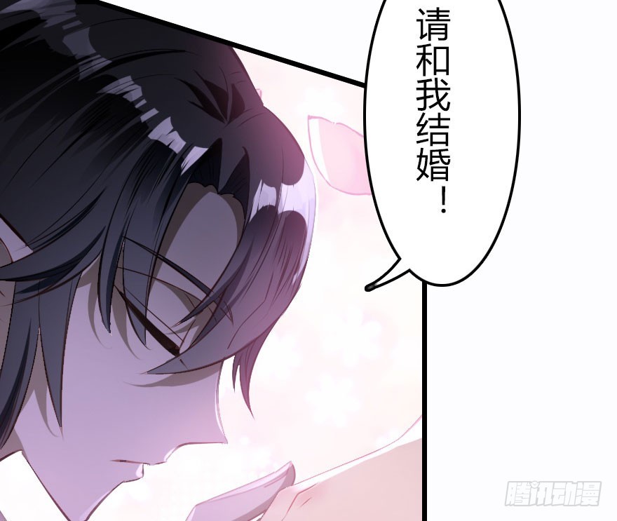 魔族王子登场(1/3)-第56话