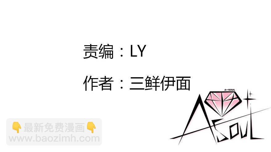 魔族王子登场(1/3)-第56话