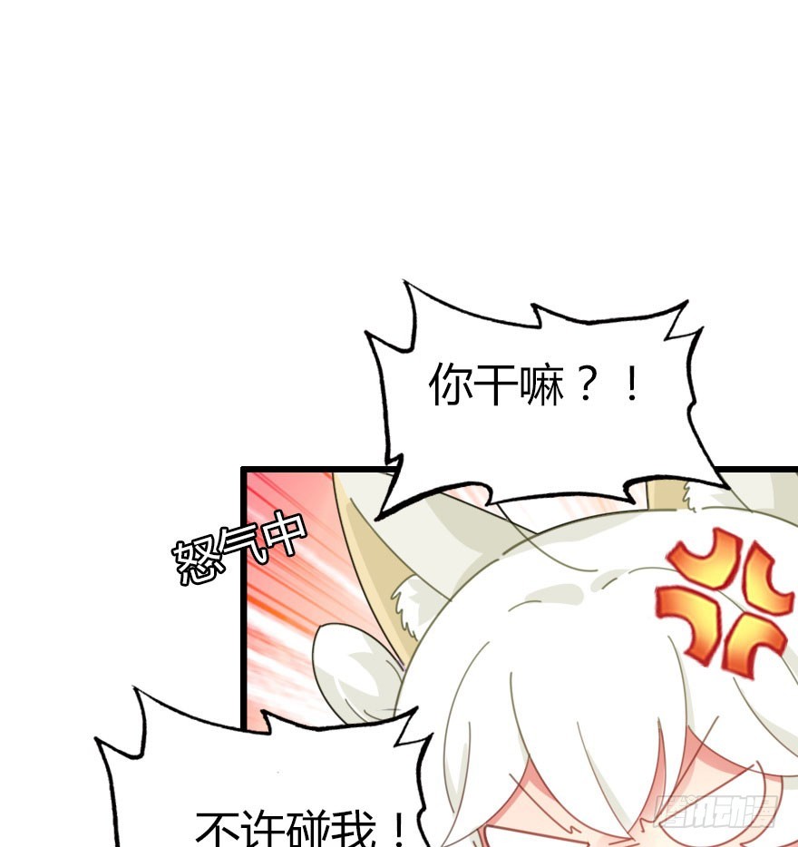 魔族王子登场(1/3)-第56话