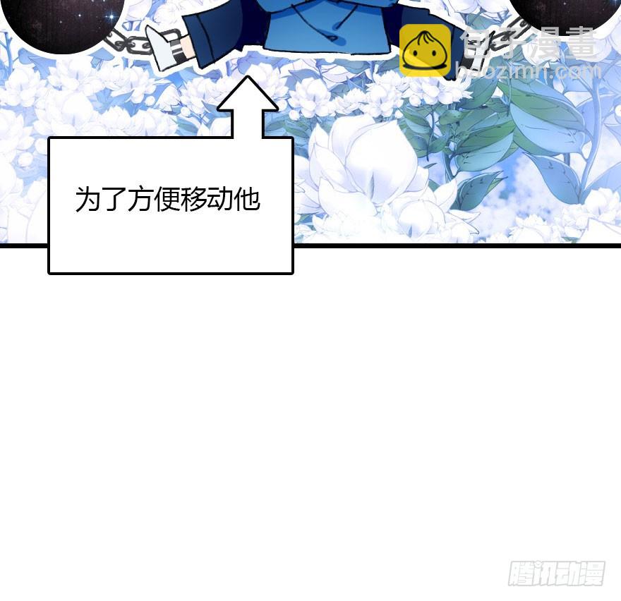 仪式感很重要(1/3)-第58话