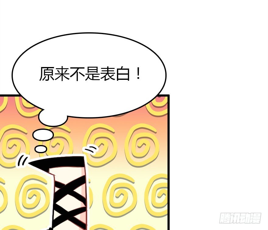 仪式感很重要(1/3)-第58话