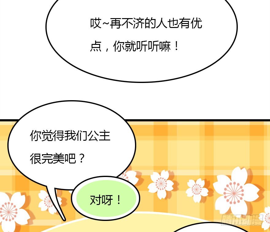 仪式感很重要(1/3)-第58话