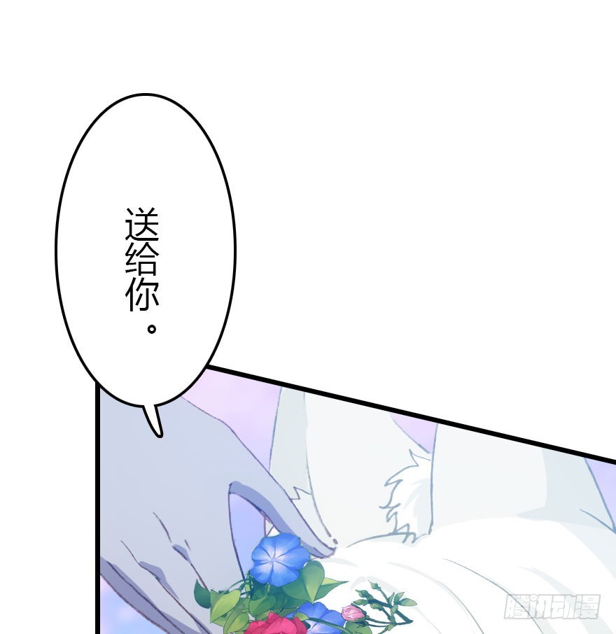 仪式感很重要(1/3)-第58话