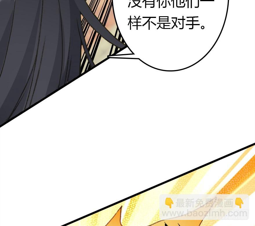 过期面条的威力(1/3)-第60话