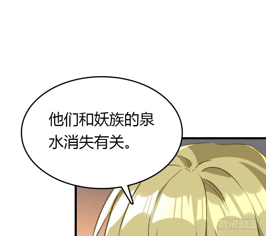 过期面条的威力(1/3)-第60话