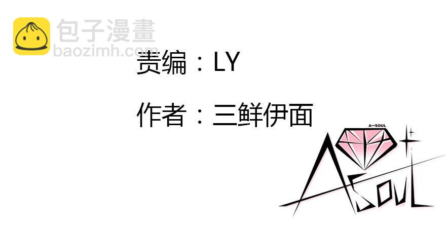 过期面条的威力(1/3)-第60话