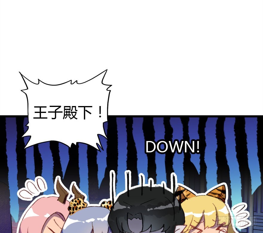 过期面条的威力(1/3)-第60话